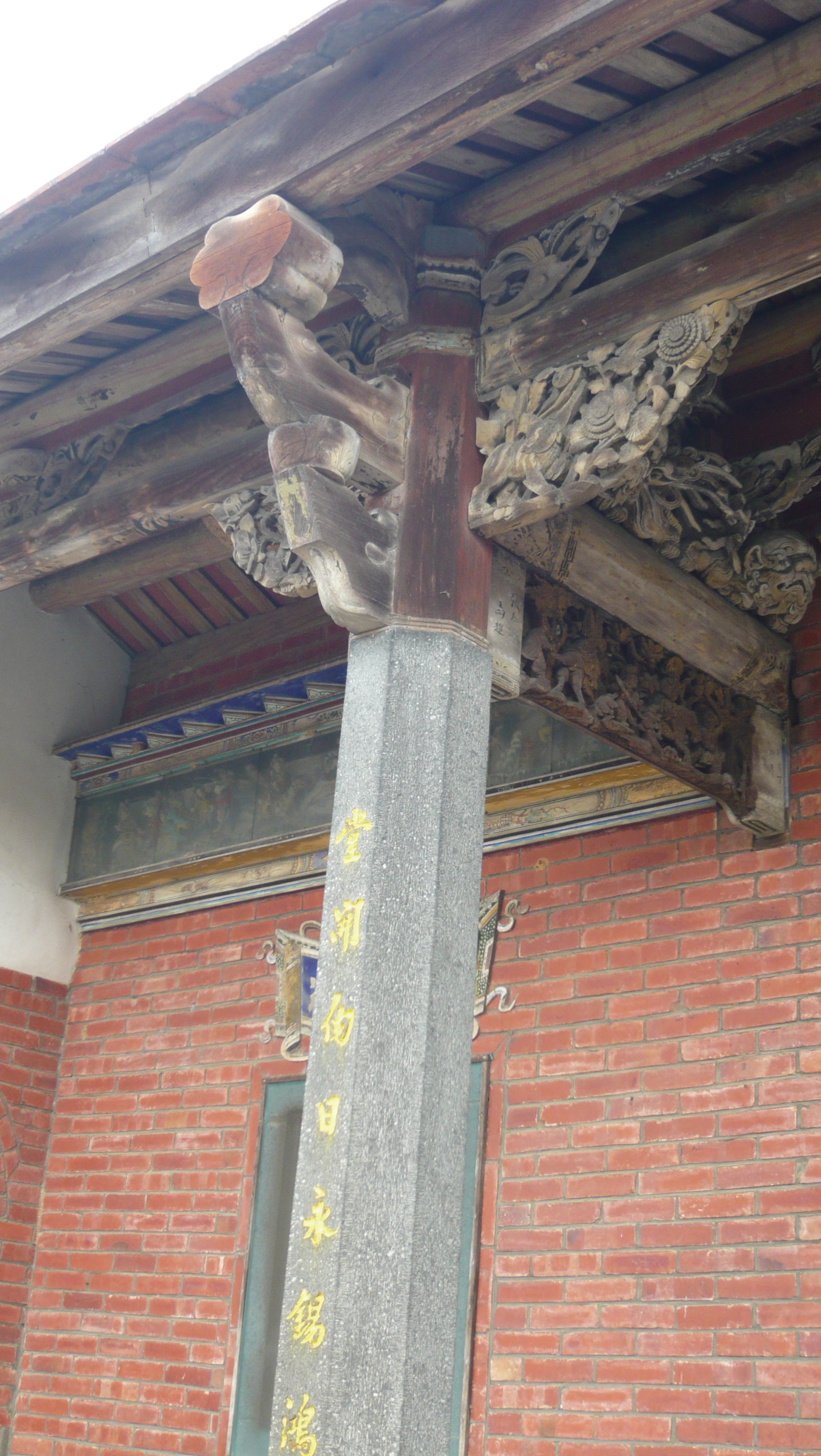 跟楊梅道東堂玉明屋有關的相片，第3張